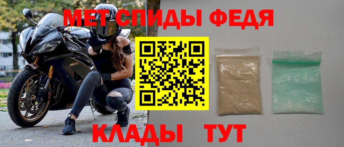 АМФЕТАМИН 97% Тайшет