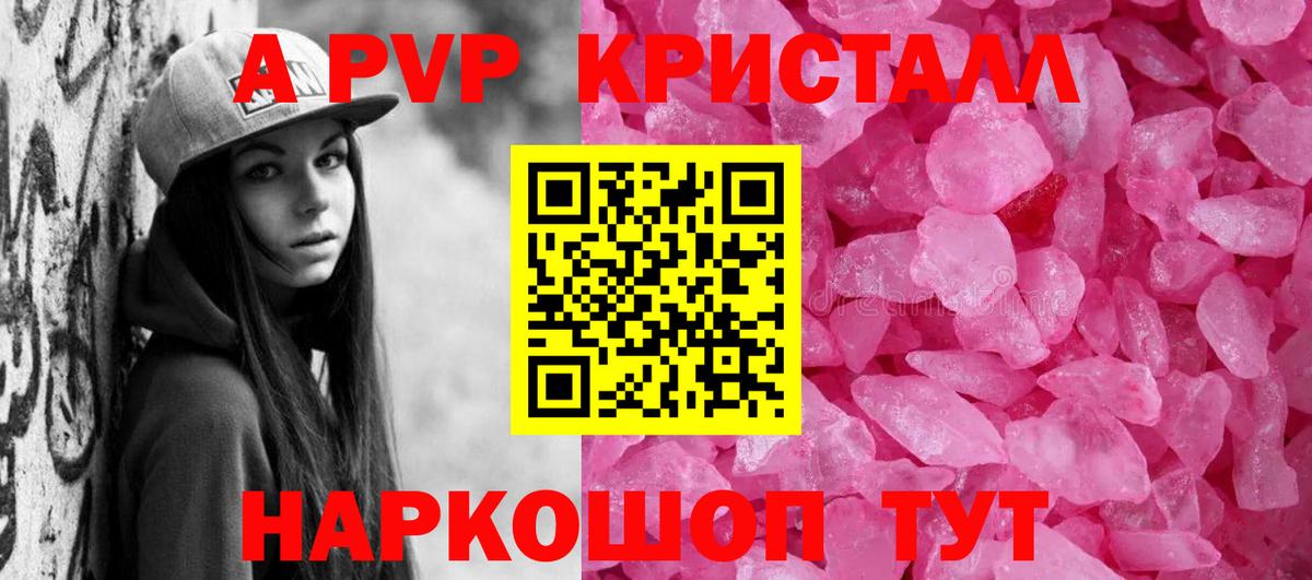 Alfa_PVP СК КРИС Тайшет