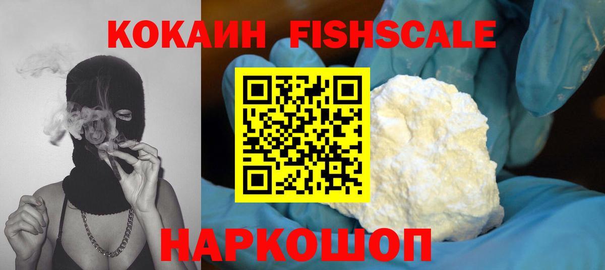 Кокаин Боливия Тайшет