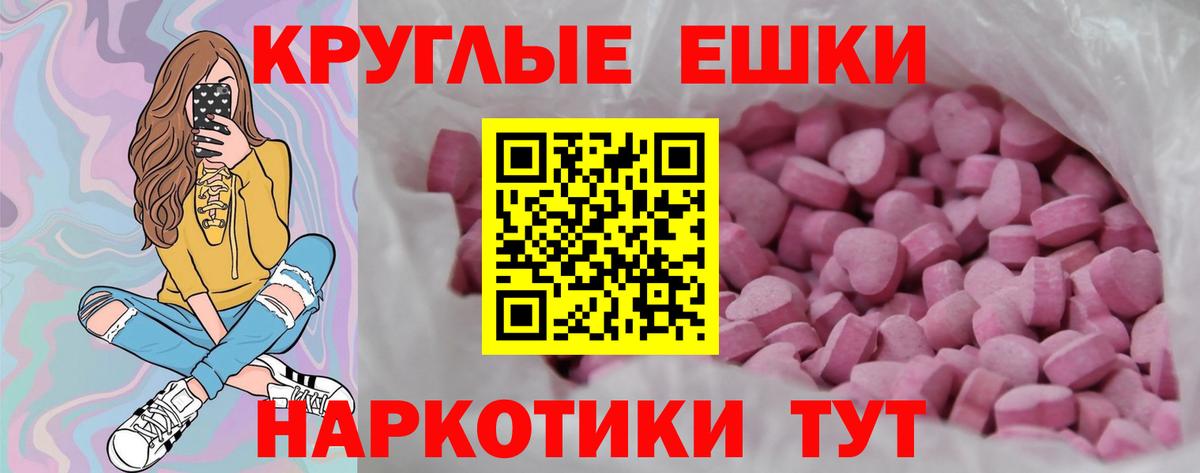 Тайшет  OMG как зайти  Экстази  Вход с VPN  ЭКСТАЗИ mix 