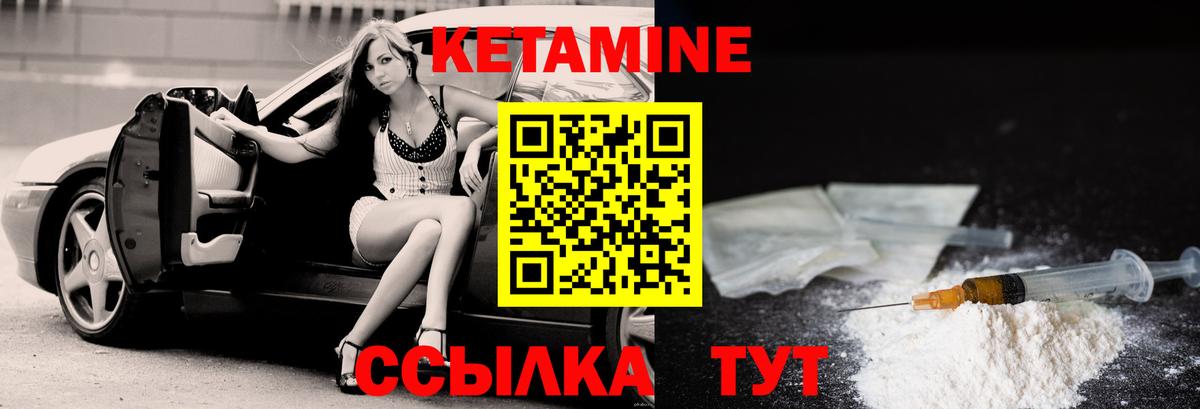 darknet какой сайт  КЕТАМИН VHQ  Вход с VPN  Тайшет 