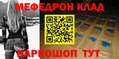 марки nbome Будённовск