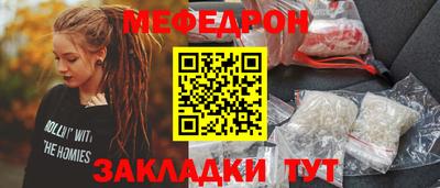 шишки Бузулук