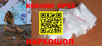 гидра Бугуруслан