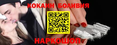 марки nbome Будённовск