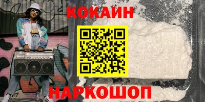 марки nbome Будённовск