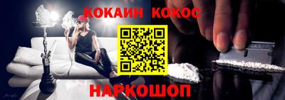 шишки Бузулук