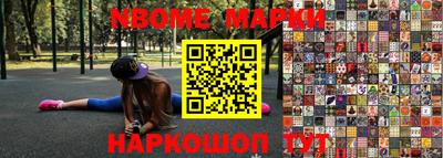 шишки Бузулук