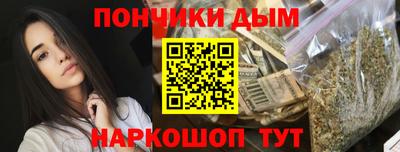 марки nbome Будённовск