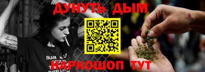марки nbome Будённовск