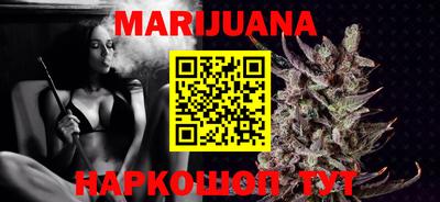 шишки Бузулук