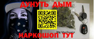 гидра Бугуруслан