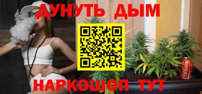 марки nbome Будённовск
