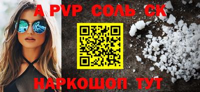 марки nbome Будённовск