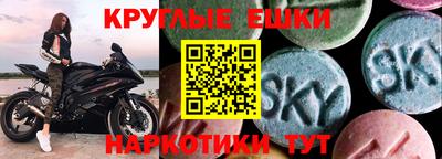 шишки Бузулук