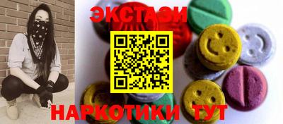 марки nbome Будённовск
