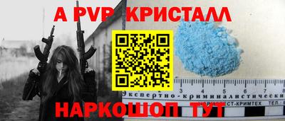 марки nbome Будённовск