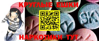 гидра Бугуруслан