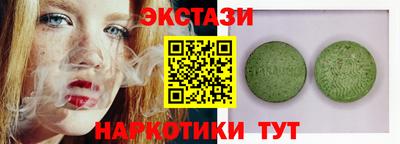шишки Бузулук