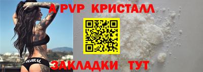 шишки Бузулук