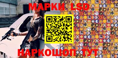 шишки Бузулук