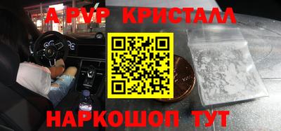 гидра Бугуруслан