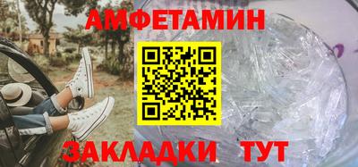 марки nbome Будённовск