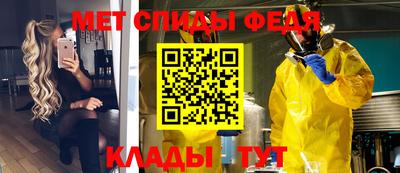 гидра Бугуруслан