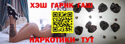 шишки Бузулук