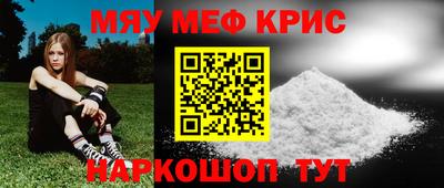 марки nbome Будённовск