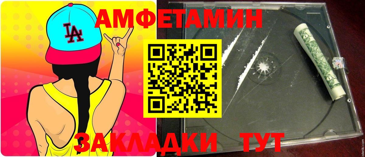 Первитин витя  Вход с VPN  Первитин витя  Тайшет 