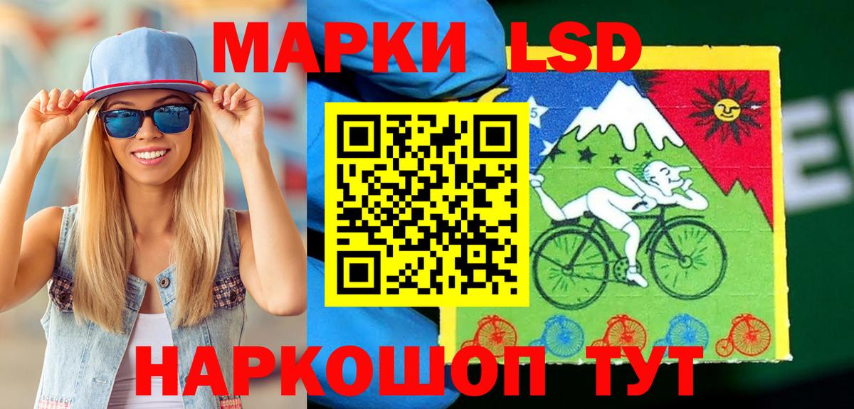Тайшет  Марки 25I-NBOMe  Вход с VPN  Марки 25I-NBOMe 1500мкг 