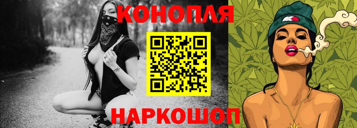 Канабис тримм  Вход с VPN  Шишки марихуана планчик  Тайшет 